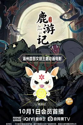 职场上司